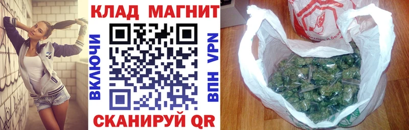 Купить наркоту Осинники Alpha PVP  КОКАИН  Мефедрон  Бошки Шишки  Псилоцибиновые грибы  НБОМе  ГАШ 
