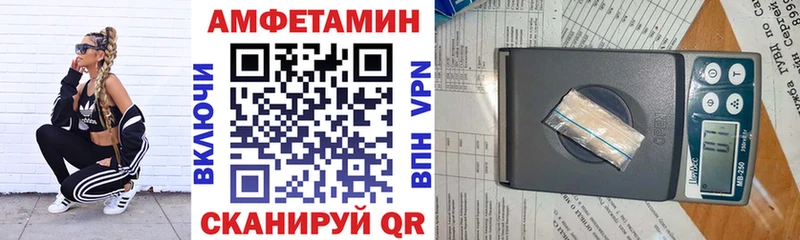 Амфетамин 98% Осинники