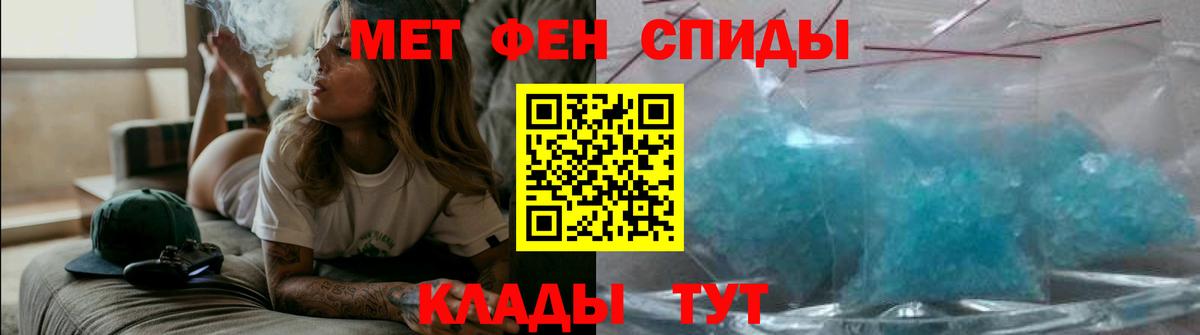 Amphetamine 97%  Вход с VPN  Осинники 