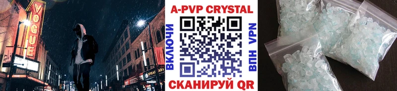 A-PVP СК КРИС Осинники