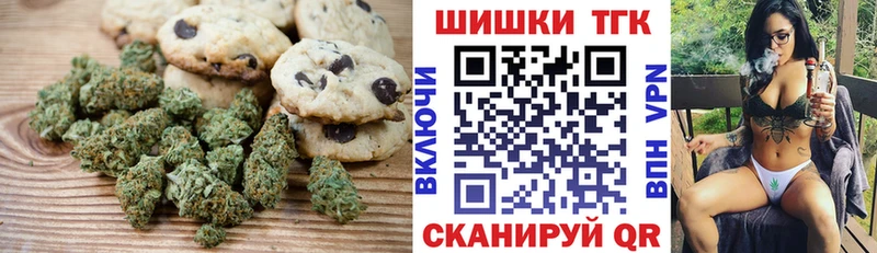 Cannafood конопля  Осинники 
