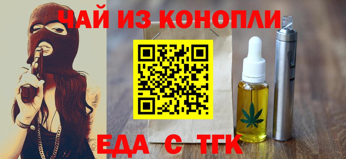 Осинники  Canna-Cookies марихуана  Вход с VPN 