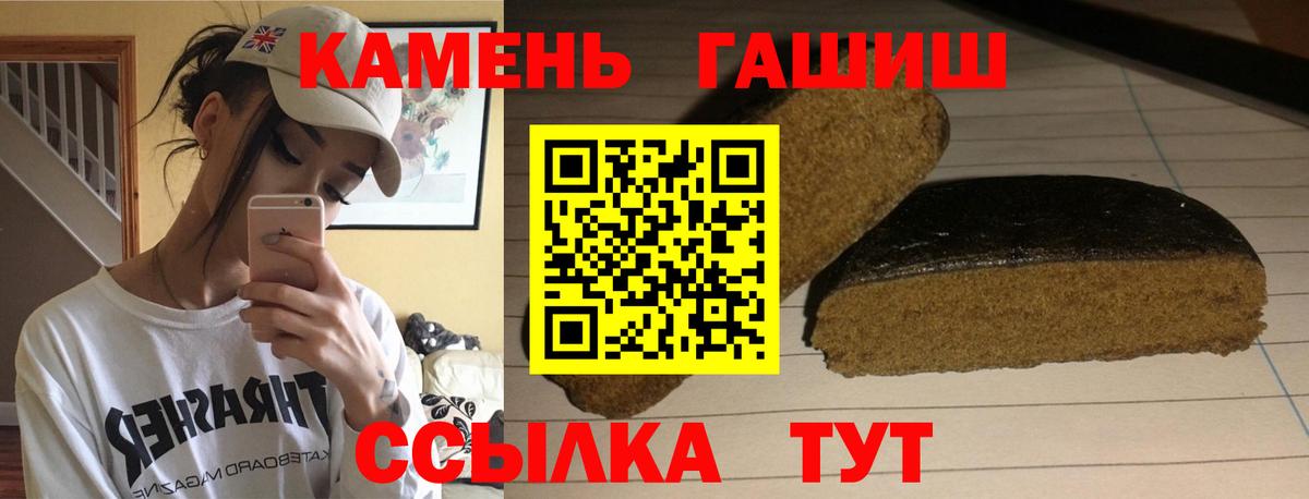 Осинники  ГАШ убойный  ГАШ hashish  ГАШИШ  Вход с VPN 