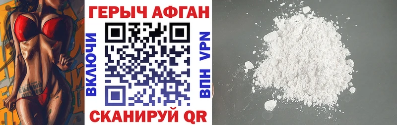 купить  сайты  Осинники  Героин хмурый 