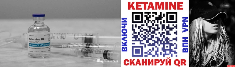купить закладку  Осинники  КЕТАМИН VHQ 
