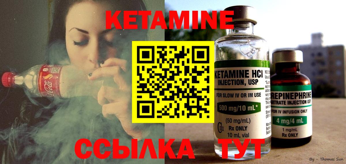 ГАШИШ  Вход с VPN  Cocaine  Осинники  APVP СОЛЬ кристаллы  Канабис  Меф кристаллы  LSD-25 