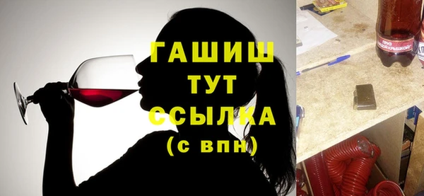 Альфа ПВП Навашино
