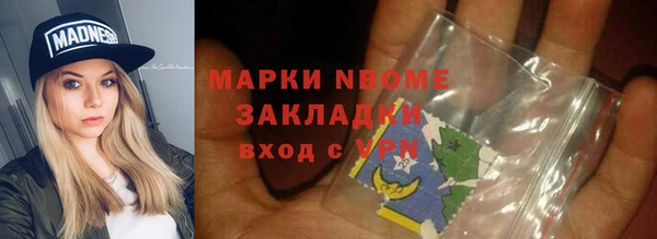 первитин Горнозаводск