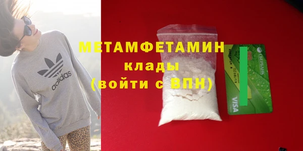 Альфа ПВП Навашино