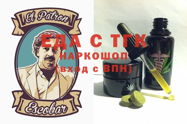 каннабис Нефтекумск