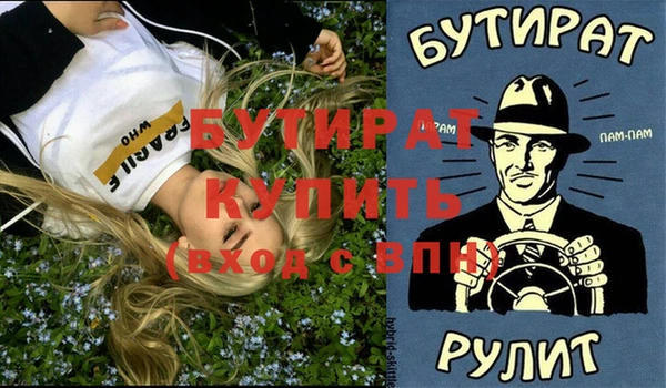 Альфа ПВП Навашино