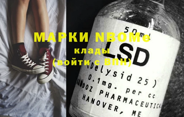 хмурый Наволоки