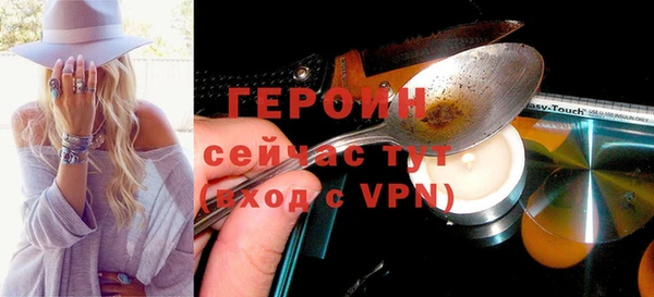 хмурый Наволоки