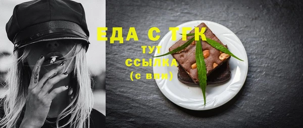гашишное масло Кинешма