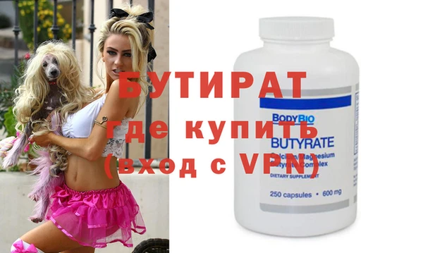 mdma Нефтегорск