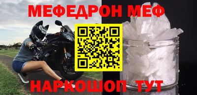 MESCALINE Кимры