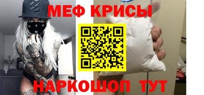 MESCALINE Кимры