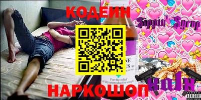 MESCALINE Кимры