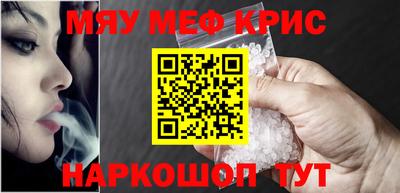 спайс Кинель