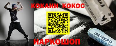 спайс Кинель