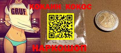 MESCALINE Кимры