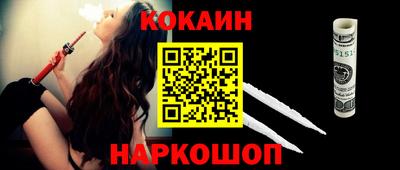 MESCALINE Кимры