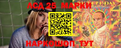 MESCALINE Кимры