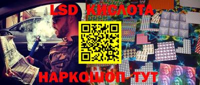 MESCALINE Кимры