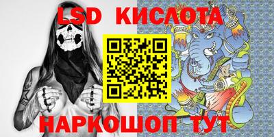 спайс Кинель