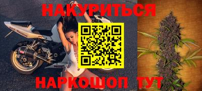 спайс Кинель