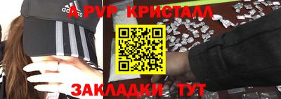 спайс Кинель