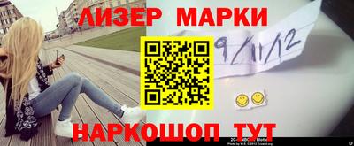спайс Кинель