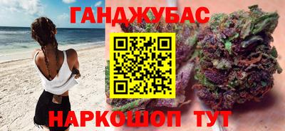 спайс Кинель
