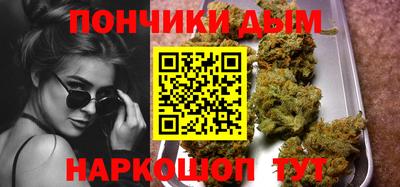 спайс Кинель
