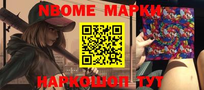 MESCALINE Кимры