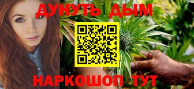 MESCALINE Кимры