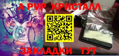 MESCALINE Кимры