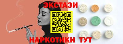 спайс Кинель