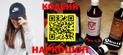 спайс Кинель