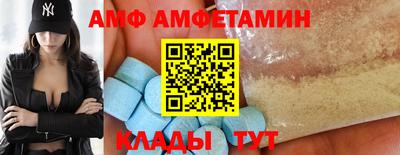 спайс Кинель