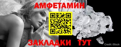 спайс Кинель
