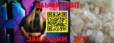 спайс Кинель