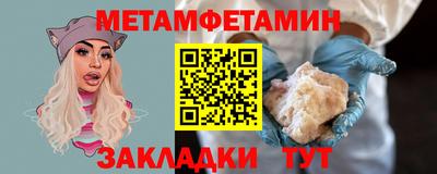 спайс Кинель