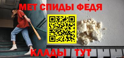 спайс Кинель