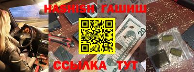 спайс Кинель