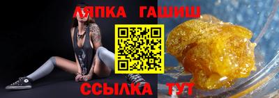 спайс Кинель