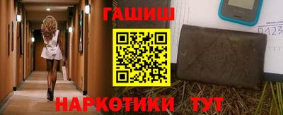 спайс Кинель