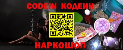 спайс Кинель