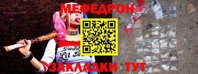 MESCALINE Кимры