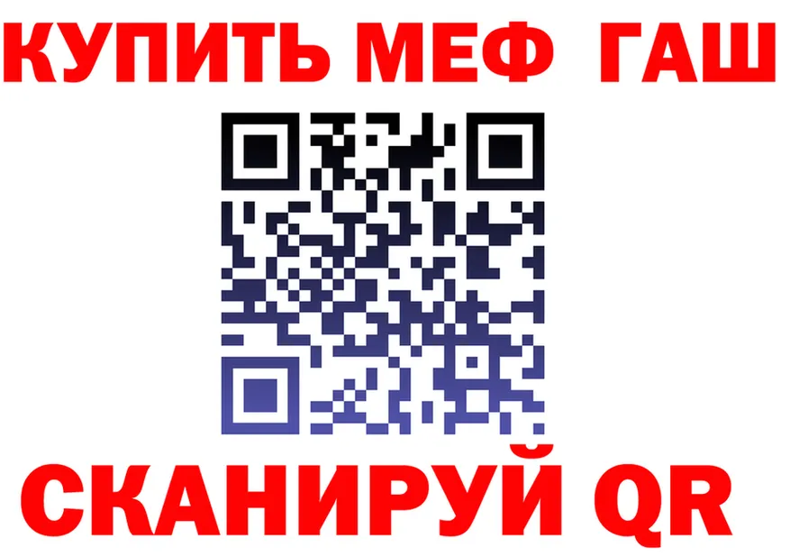 Метадон VHQ ССЫЛКА это mega Осинники